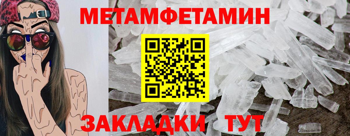 Сергиев Посад  Амфетамин Розовый  Амфетамин  Вход с VPN 