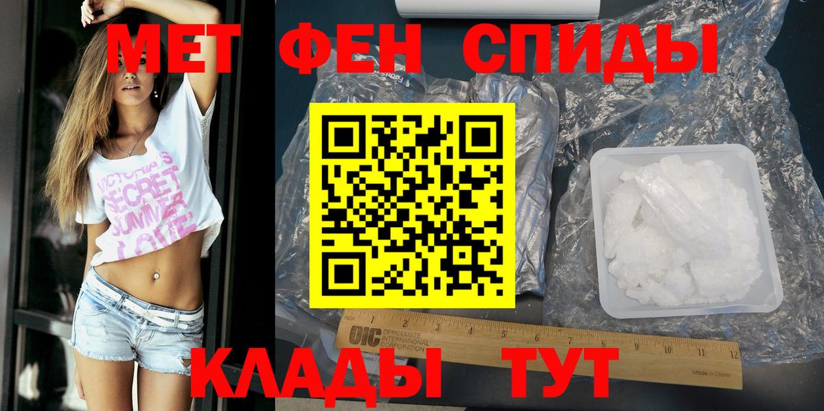 АМФЕТАМИН 98% Сергиев Посад