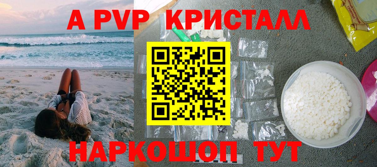 Альфа ПВП мука  Альфа ПВП мука  Сергиев Посад  Вход с VPN 
