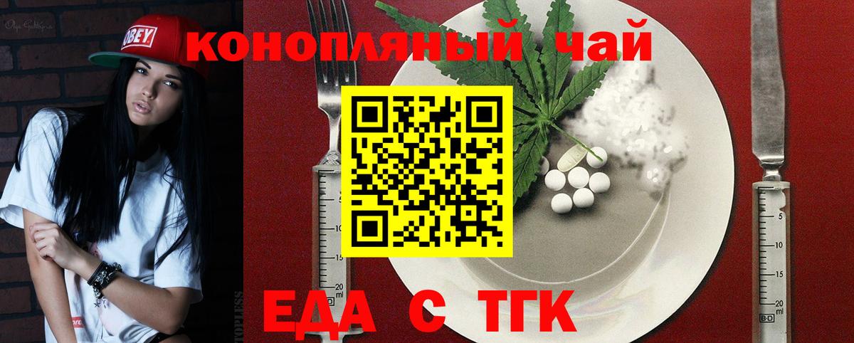 Canna-Cookies марихуана Сергиев Посад