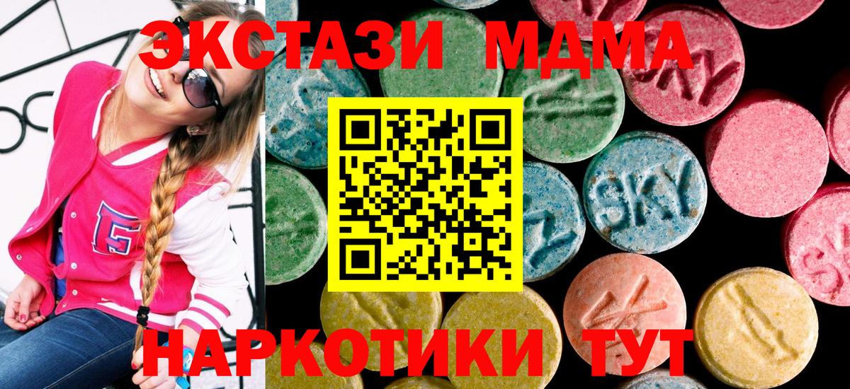 ЭКСТАЗИ XTC Сергиев Посад