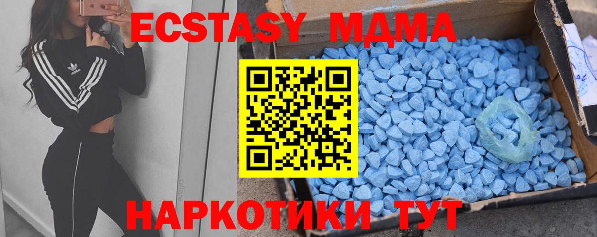 Сергиев Посад  Экстази Philipp Plein  Ecstasy  Экстази круглые  Вход с VPN 