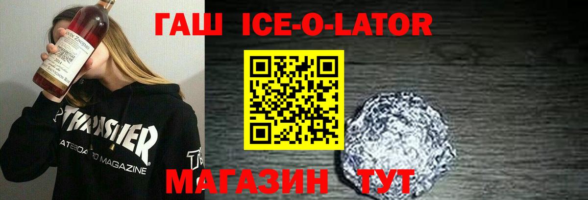 ГАШ гарик Сергиев Посад