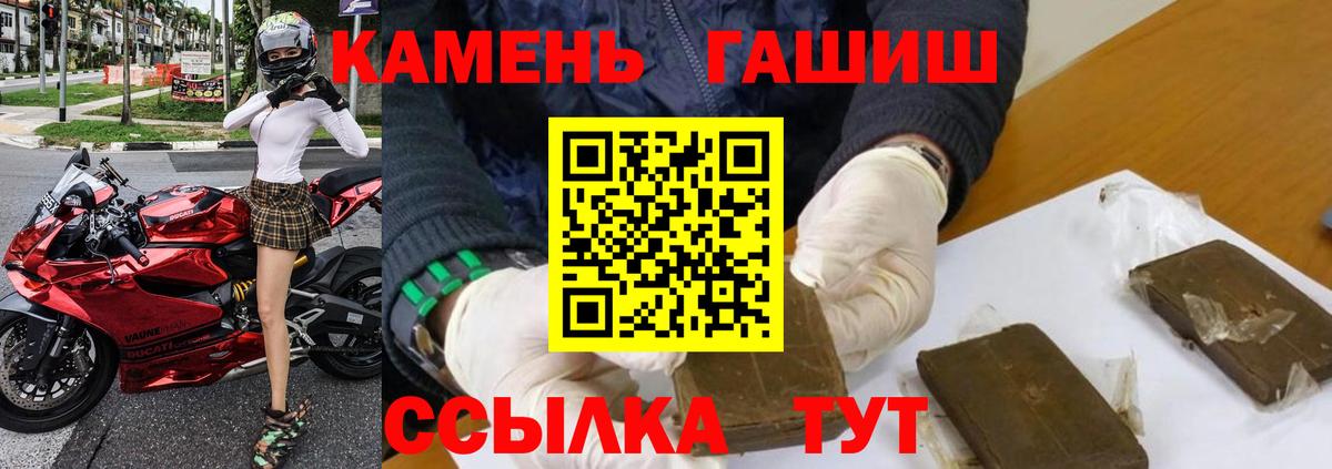 ГАШИШ VHQ  ГАШИШ индика сатива  Гашиш  Вход с VPN  Сергиев Посад 