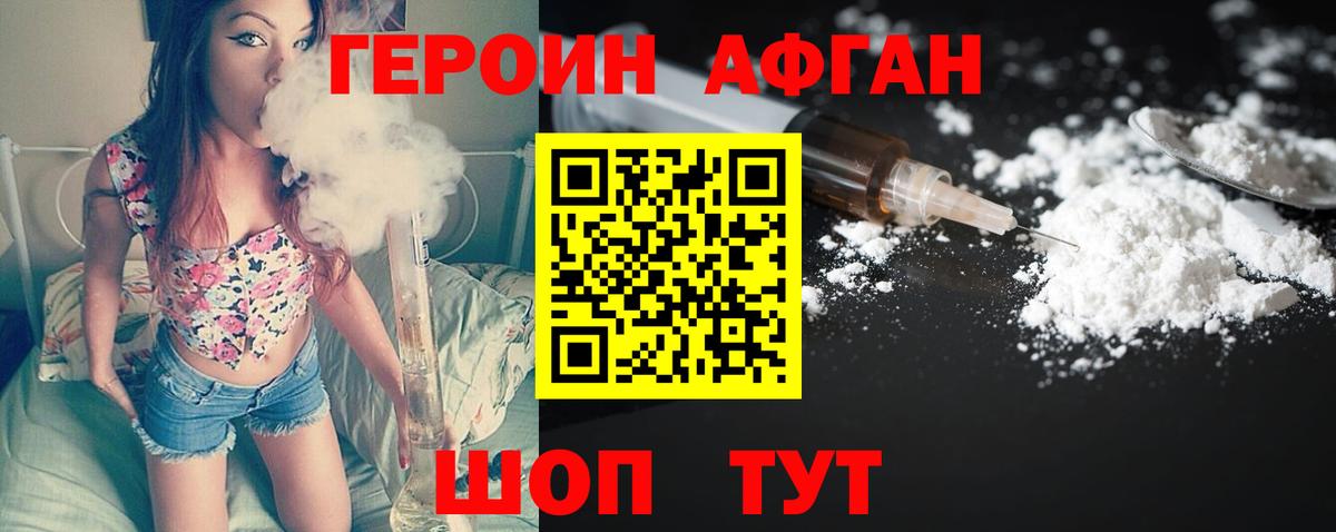Сергиев Посад  Героин VHQ  Вход с VPN 