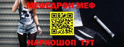 а пвп мука Будённовск