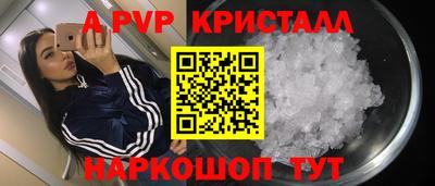 а пвп мука Будённовск