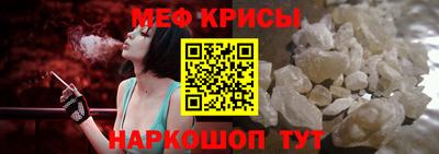 а пвп мука Будённовск
