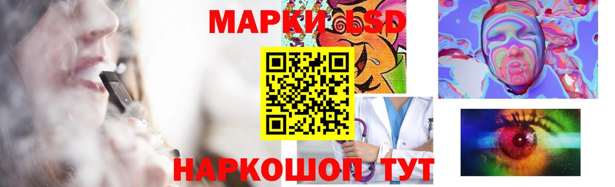 Сергиев Посад  ЛСД экстази ecstasy  Вход с VPN  Лсд 25 экстази ecstasy 