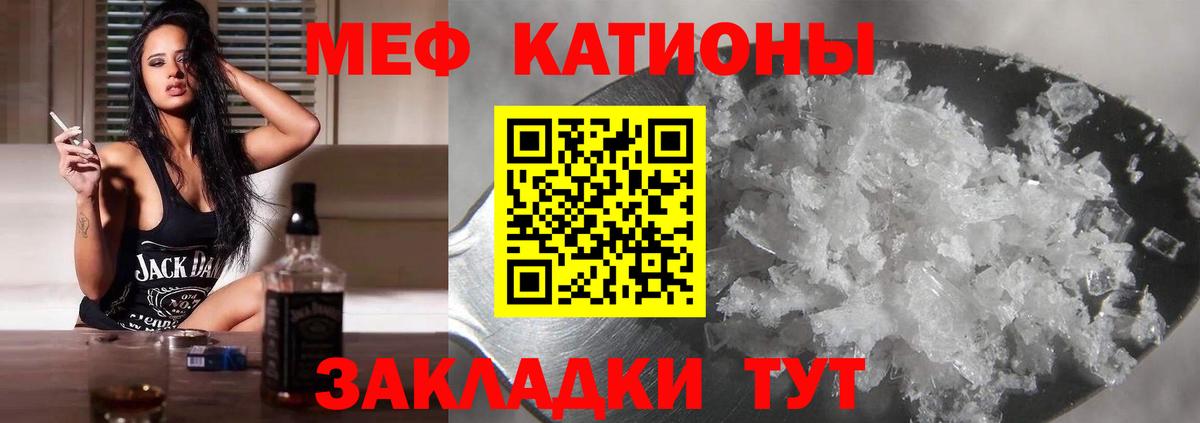 Мефедрон  Сергиев Посад