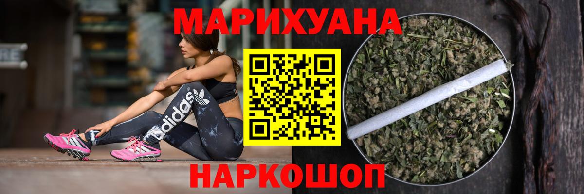 Каннабис OG Kush  Вход с VPN  Шишки марихуана сатива  МАРИХУАНА OG Kush  Сергиев Посад 