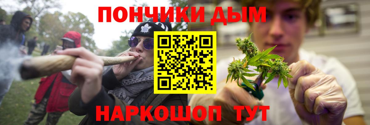 Канабис ГИДРОПОН Сергиев Посад